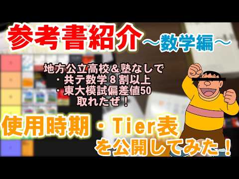 Reference Book Introduction] Introducing the reference books that