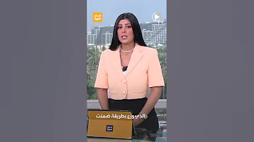 في أقل من 10 ثوان هدم ناطحتي سحاب بالهند 