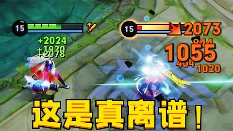 孙尚香：A一下就回半管血？时代变了！ - 天天要闻