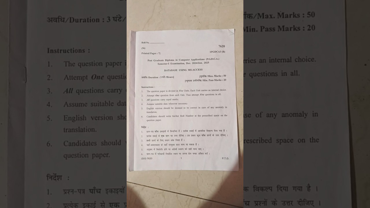 📘Database using MS-ACCESS| PGDCA Question Paper 1st semester 2025 | 