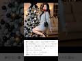 #もう一度アモーレ 川井聖子 #aicover 2026/4/8発売