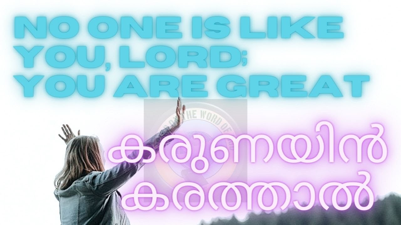       karunayin karathal nee  song great  christiansongs  lyrics  jesus