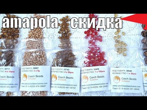 Продам жгут из бисера