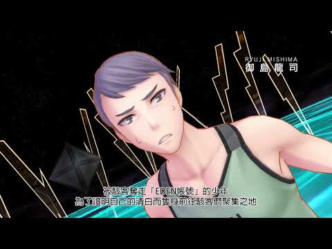 Nintendo Switch™、STEAM®《數碼寶貝物語 網路偵探 駭客追憶》繁體中文版第一支宣傳影片