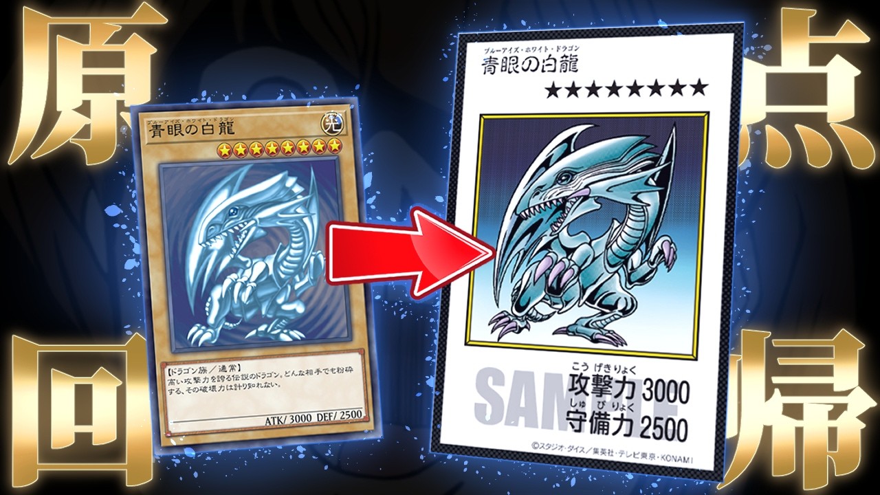 Great News] Yu-Gi-Oh! finally releases cards that perfectly