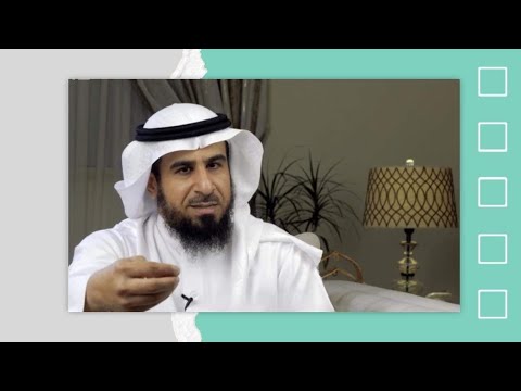 واجب تعظيم النبي ﷺ عبدالله العجيري