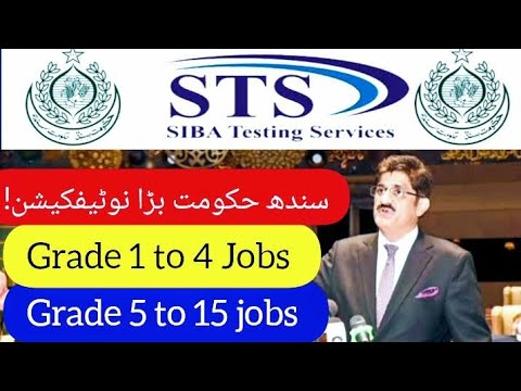 Sindh govt big notification for grade 1 to 4 Jobs & grade 5 to 15 jobs ...