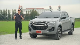 Review and critique of the ISUZU D-MAX Hi-Lander MC26: Is it worth the investment?