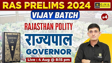 RAS Prelims 2024 | Vijay Batch | Rajasthan Polity (राज्यपाल) | Kuldeep sir | RAS Utkarsh