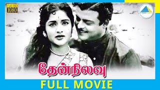 Thennilavu 1961 Tamil Full Movie Gemini Ganesan Vyjayanthimala Full Hd