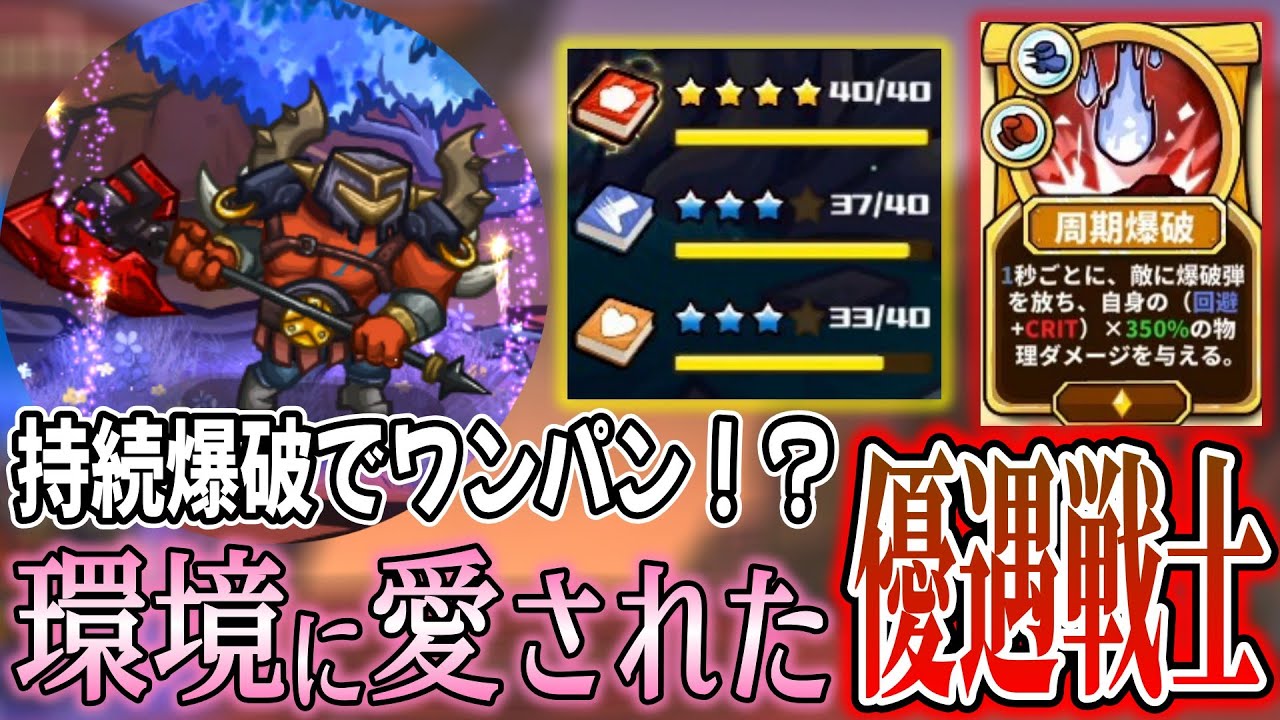 【流派キャリー】性能含め環境に合いすぎているキャラがいるらしい【Skill Legends Royale】
