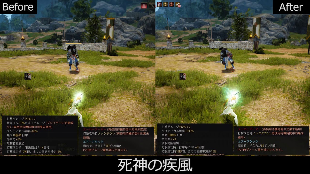 最新情報 Mmorpg 黒い砂漠 Pmang公式メンバーサイト ゲームオン運営