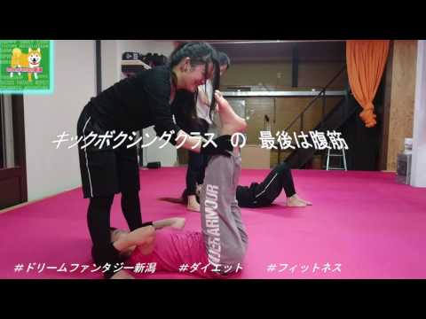 バキバキ腹筋女子 #ダイエット #キックボクシング #痩せる