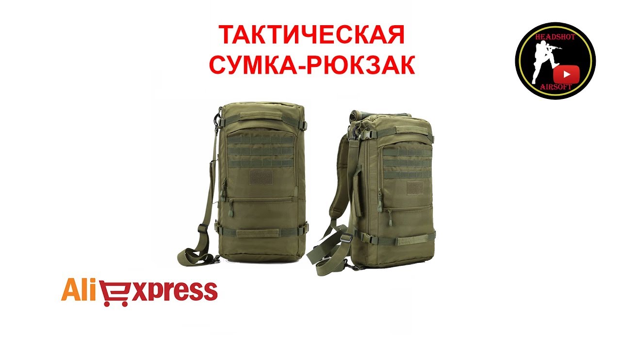 рюкзак сумка фото смотреть