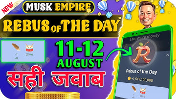 rebus of the day x empire 12 & 13 August । Today New Rebus of the day । X Empire । Rebus of the day