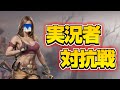 【視聴者参加型】1ヶ月ロングラン実況者対抗戦で1位を目指す!! 20日目【ドゥームズデイ】
