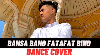 Bansa Bano Fatafat Bind❤️|Dance cover |Sonu Kanwar | Sunil  Bhati |#sonukanwar#marwadisongs