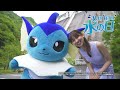 8月1日は「水の日」2022