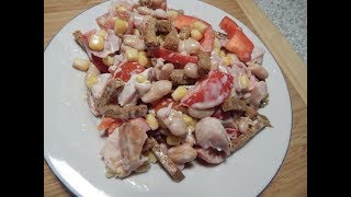 Салат с ФАСОЛЬЮ и копчёной КУРИЦЕЙ Салат с ФАСОЛЬЮ и копчёной КУРИЦЕЙ