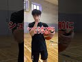 試合で使用した神バックシュートのコツを紹介！ #バスケ #大阪エヴェッサ #bリーグ #飯尾文哉