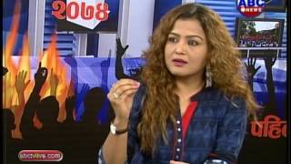 मन्त्री पद मेरो लागि ठुलो कुरा हैन ll Election watch by Sharada Thapa with Rekha Thapa