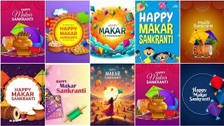 Happy Makar Sankranti 2025 Photos | Happy Makar Sankranti wishes | Makar Sankranti ka photo, images