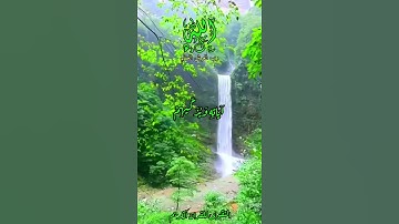 سورة ال عمران (لَقَدْ مَنَّ اللَّهُ عَلَى الْمُؤْمِنِينَ إِذْ بَعَثَ فِيهِمْ رَسُولًا