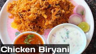 Chicken Biryani Recipe |Easy & Tasty Chicken Biryani|| Anagha kitchen