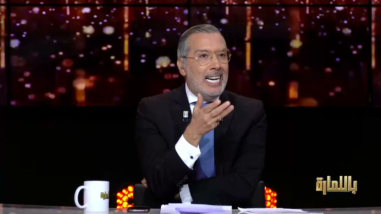 Bellamara - EP08 | partie 02 باللمارة (مع برهان بسيس) الحلقة 08 | الجزء