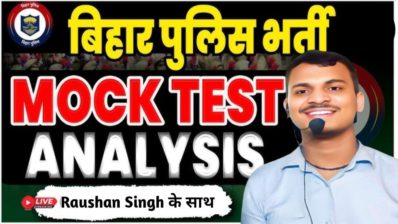 Day 21 || बिहार पुलिस|| Full Analysis || By:- Raushan singh
