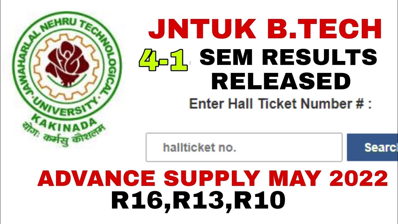 JNTUK B.TECH 4-1 SEM RESULTS RELEASED | ADAVANCE SUPPLY MAY 2022