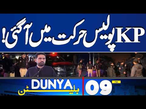 PTI Long March | Emergency in KP | KP Police In Action | Sohail Afridi In Big Trouble | 9PM Bulletin