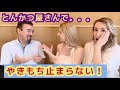 [黄金のとんかつ]最高のとんかつ屋さんでマンスールが連れてきたゲストにやきもち😀