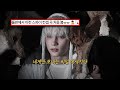 이건 우리만 아는 비밀 암호야 𝙏𝙓𝙏 투모로우바이투게더 𝙎𝙎𝙎 𝘚𝘦𝘯𝘥𝘪𝘯𝘨 𝘚𝘦𝘤𝘳𝘦𝘵 𝘚𝘪𝘨𝘯𝘢𝘭𝘴 가사해석 Lyrics