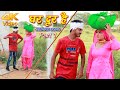    4k afsana vishal mewati  new mewati song 2020  chanchal mewati song 2020