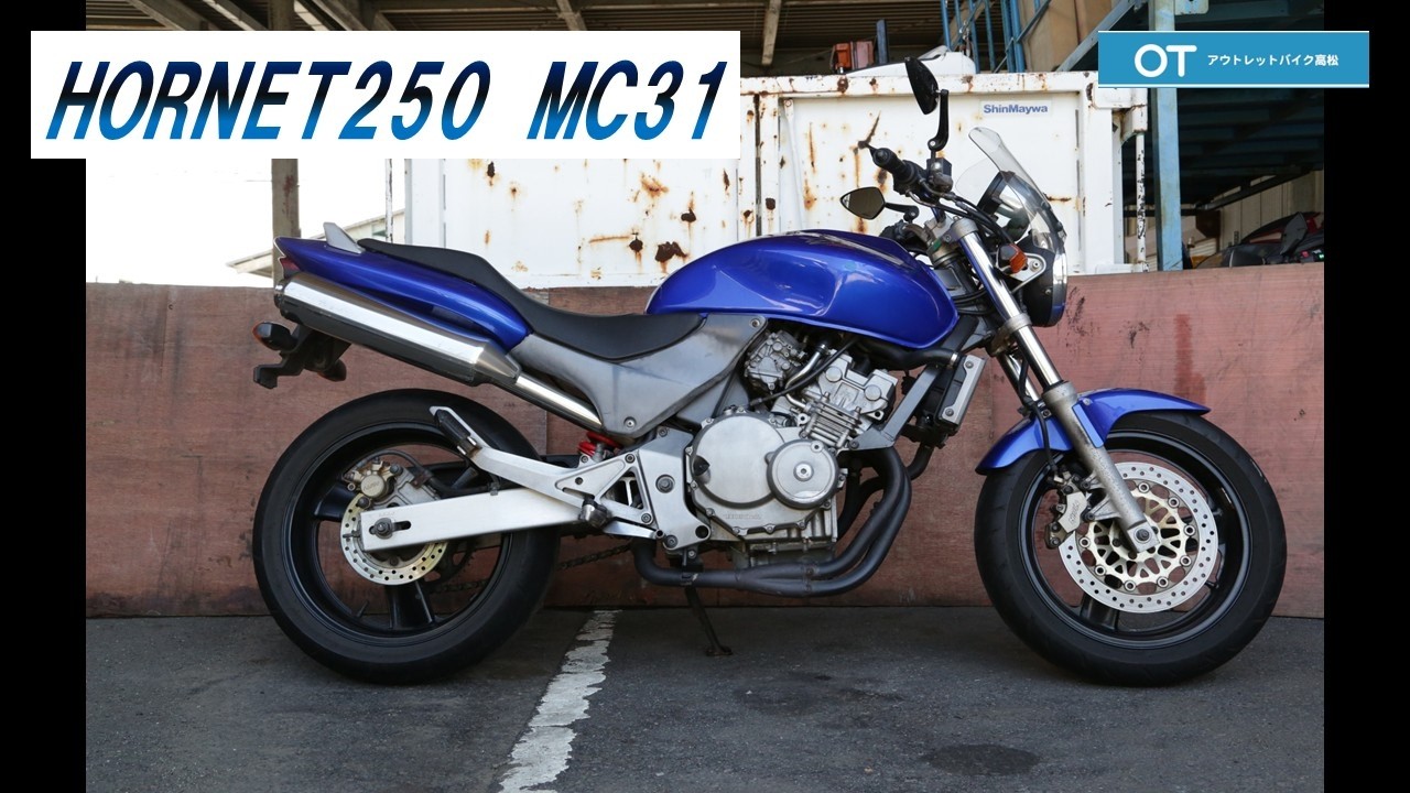 HORNET250 MC31 HONDA - YouTube