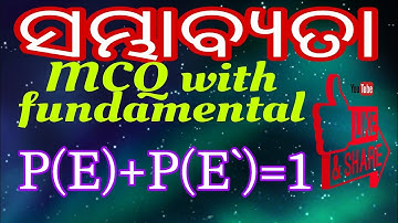 Probability MCQ Odia medium//probability class 10 MCQ simple method//sambhabyata important MCQ 