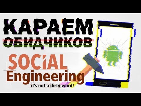 Video: Kako Ubiti Ip