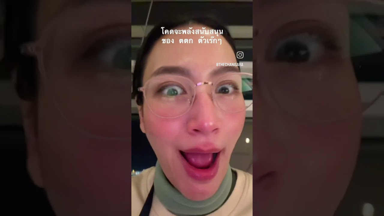 ลมใต้ปีกเดส @paxwuthikarn 😮‍💨🥹