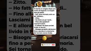 🥊 Senza memoria #amiciitaliani #amiciveri #allegria
