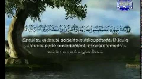 سورة نوح كاملة الشيخان السديس و الشريم (الحرم المكي)