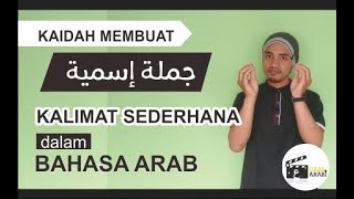 Membuat Kalimat Sederhana dalam Bahasa Arab | Jumlah Ismiyah | Kaidah Tata Bahasa Arab #7