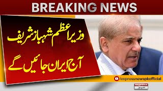 PM Shehbaz Sharif Leaving For Iran Today | Pakistan News | Latest News | Breaking News