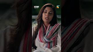 Baap Ka Akhir Wada Toot Gaya...! #Deewar #sunitamarshal #aliabbas #humtv