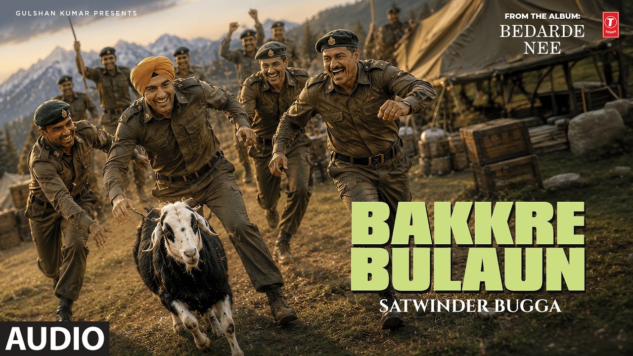BAKKRE BULAUN (Full Song) | SATWINDER BUGGA | Evergreen Punjabi Songs