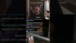 Про паразиты и Афоня тв
