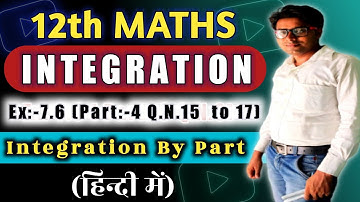 Ncert Class 12th Maths Exercise 7.6 Q.N.15 to 17 || Integration by Part Ex:- 7.6 | 12th integration