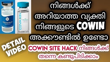 Cowin account | Report unknown member in your Cowin account |Malayalam tutorial video| Nitheesh Vlog