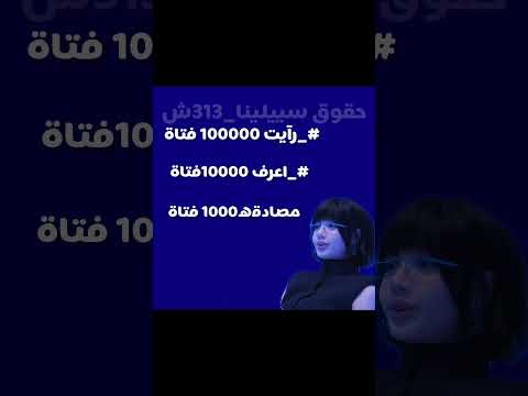 مني قادره بقولل المتا انتو كملو اكسبلور Roblox Blackpink Twice Music