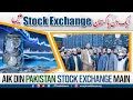 Ek din pakistan stock exchange mein  jtr media house